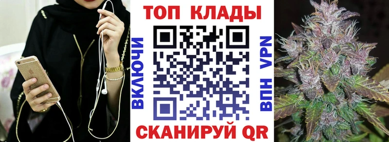 Все наркотики Верхотурье Кокаин  Амфетамин  A PVP  Бошки Шишки  мега зеркало  Меф 