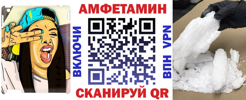 Amphetamine 98%  Верхотурье 