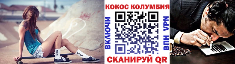 как найти закладки  Верхотурье  Кокаин Columbia 