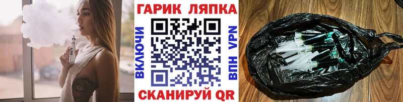 ОМГ ОМГ вход  Верхотурье  ГАШИШ Ice-O-Lator 