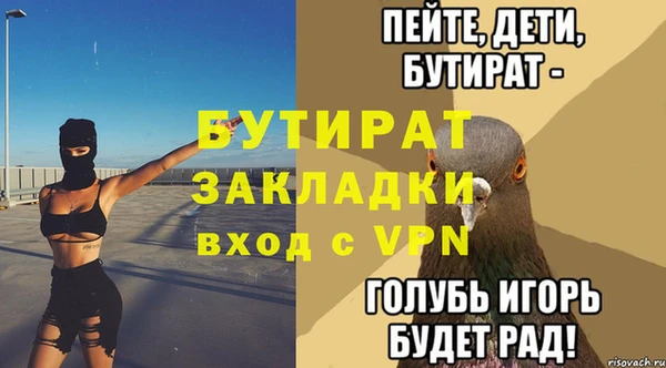 MDMA Беломорск