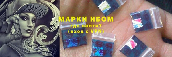 MDMA Беломорск