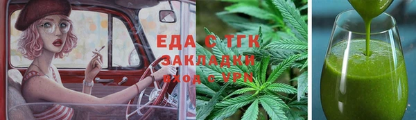 MDMA Беломорск