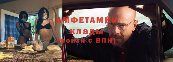 MDMA Беломорск