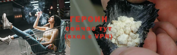 ешки Белокуриха