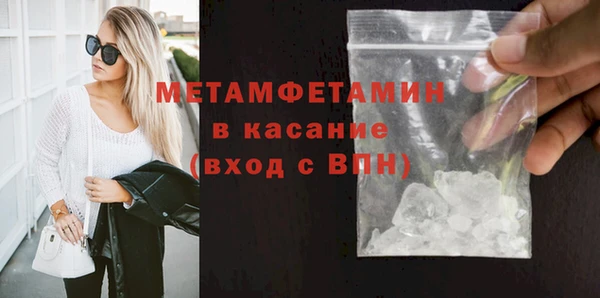 ешки Белокуриха