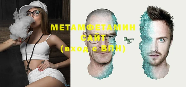кокаин VHQ Слюдянка