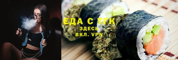 MDMA Беломорск