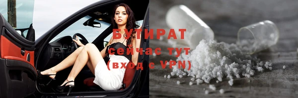 MDMA Беломорск