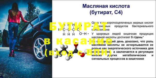 MDMA Беломорск
