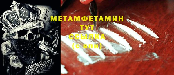ешки Белокуриха