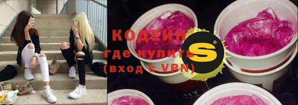 кокаин VHQ Слюдянка