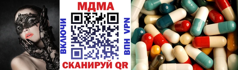 даркнет сайт  Верхотурье  MDMA Molly 