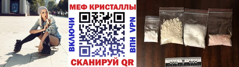 даркнет сайт  гидра ONION  МЯУ-МЯУ кристаллы  Верхотурье 