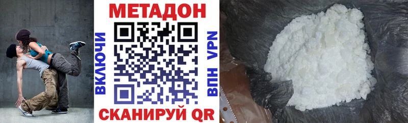 магазин Верхотурье Метадон мёд