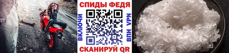 Метамфетамин винт  наркота  Верхотурье 