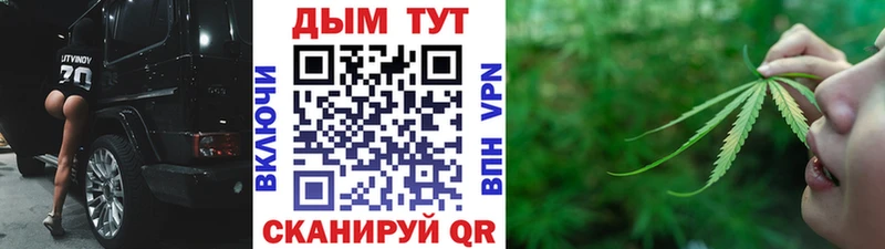 купить  цена  Верхотурье  Бошки Шишки сатива 